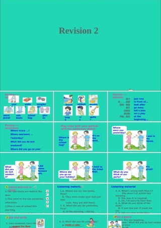 六年级英语上册 Revision 2课件+素材 陕旅版（三起）