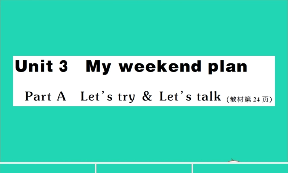 六年级英语上册 Unit 3 My weekend plan Part A Let's try Let's talk作业课件 人教PEP-人教PEP小学六年级上册英语课件