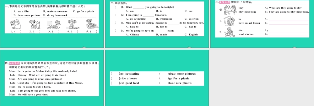 六年级英语上册 Unit 3 My weekend plan Part A Let's try Let's talk作业课件 人教PEP-人教PEP小学六年级上册英语课件