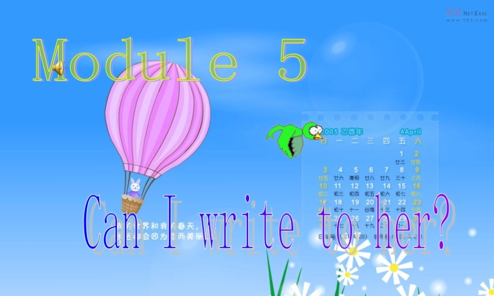 六年级英语上学期 MODULE 5_Unit 1 Pleased to meet you!Can I write to her课件 外研版（三年级起点）