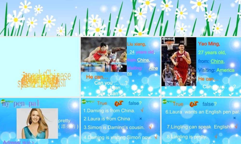 六年级英语上学期 MODULE 5_Unit 1 Pleased to meet you!Can I write to her课件 外研版（三年级起点）