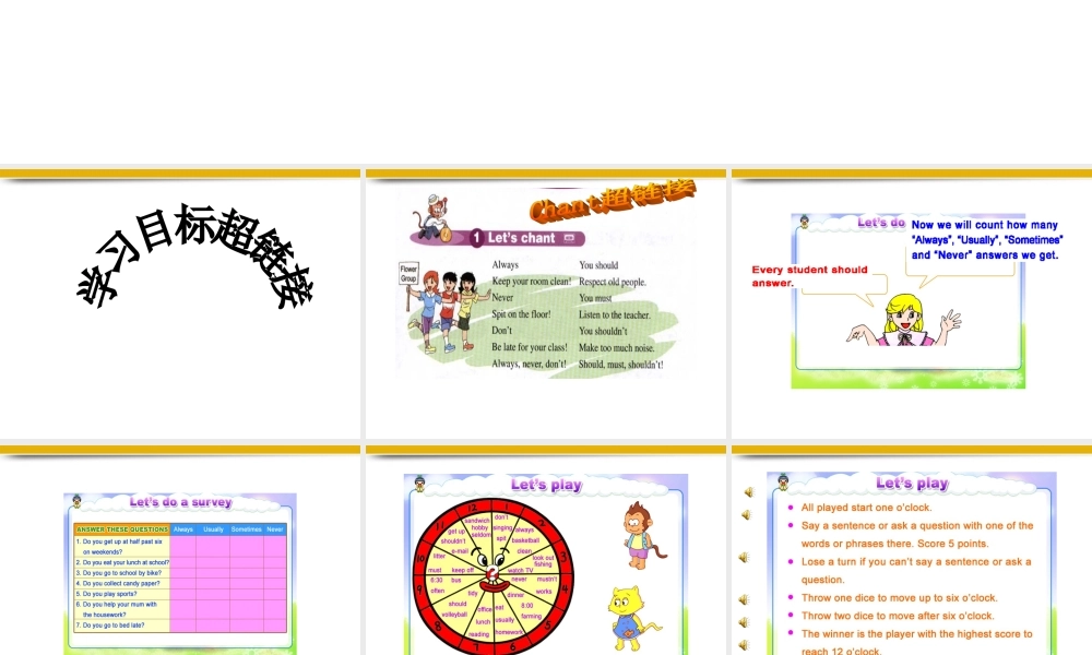 六年级英语上册 un Time1 part2课件 人教新版