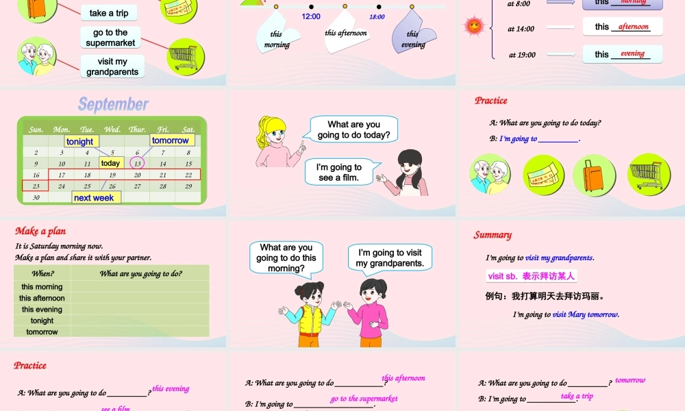 六年级英语上册 Unit 3 My weekend plan Part A 第1课时备用课件+素材 人教PEP版