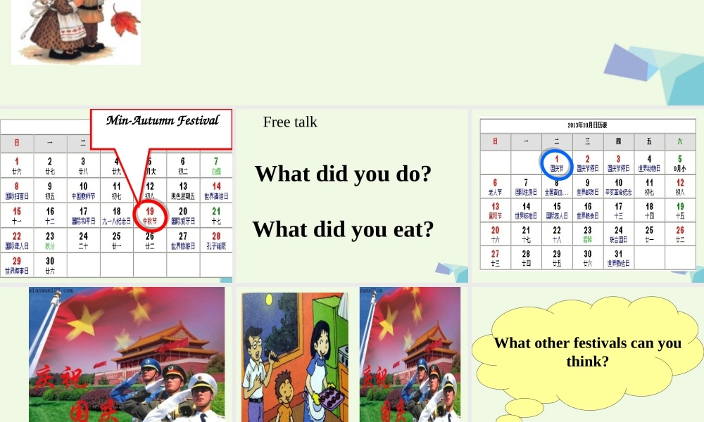 六年级英语上册 Unit 1 Can you tell me about American festivals课件 外研版（一起）-外研版小学六年级上册英语课件