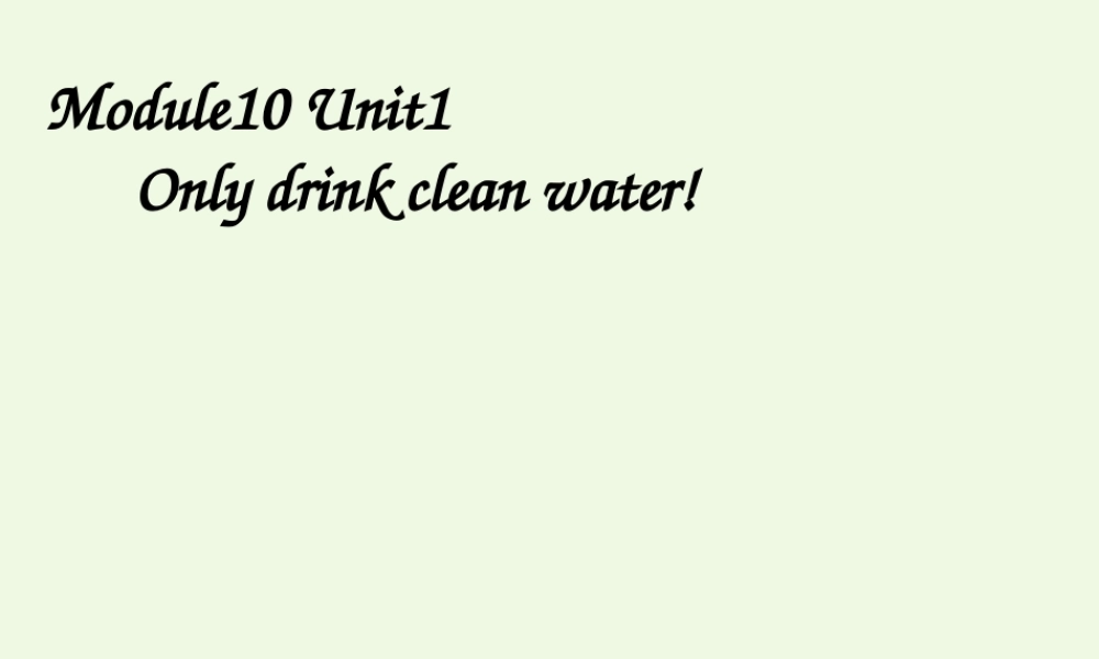六年级英语上册 Unit 1 Only drink clean water课件 外研版（一起）-外研版小学六年级上册英语课件