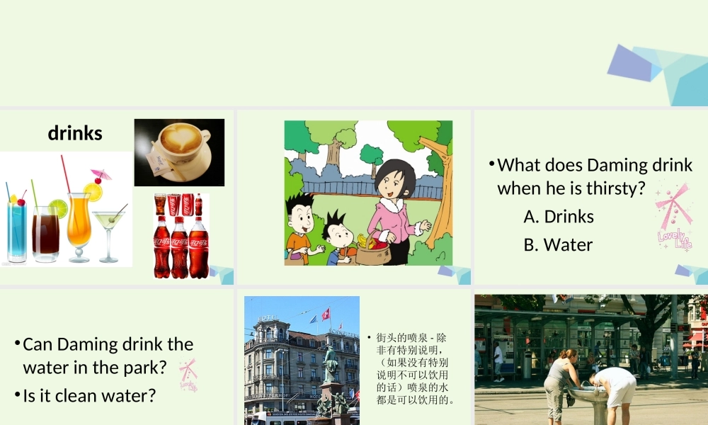 六年级英语上册 Unit 1 Only drink clean water课件 外研版（一起）-外研版小学六年级上册英语课件