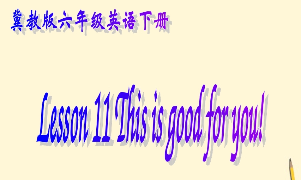 六年级英语下册 book8 lesson11课件 冀教版