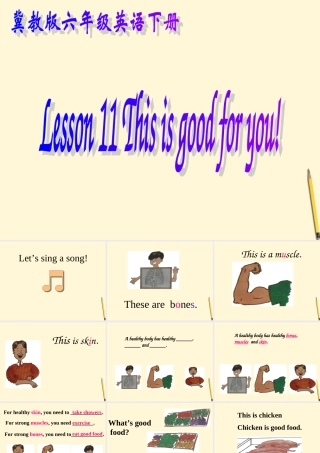 六年级英语下册 book8 lesson11课件 冀教版