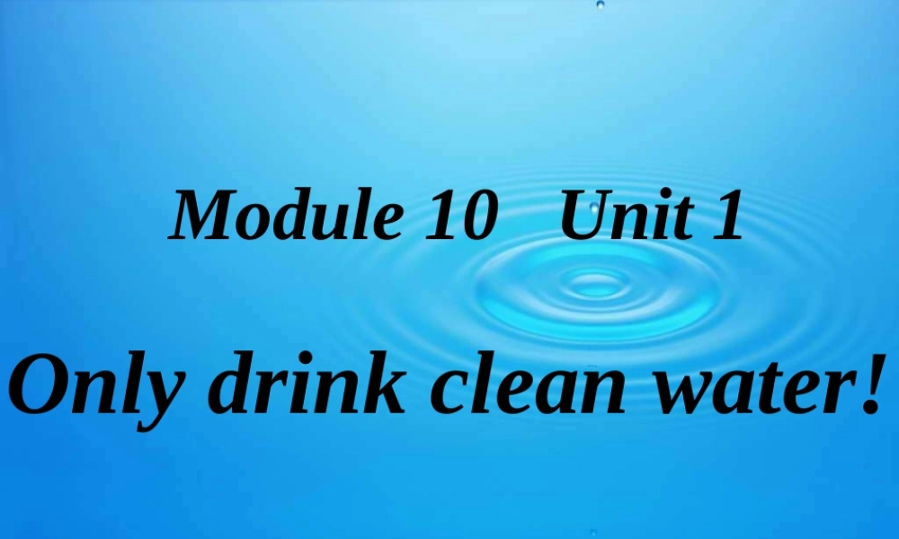 六年级英语上册 Unit 1 Only drink clean water课件1 外研版（一起）-外研版小学六年级上册英语课件