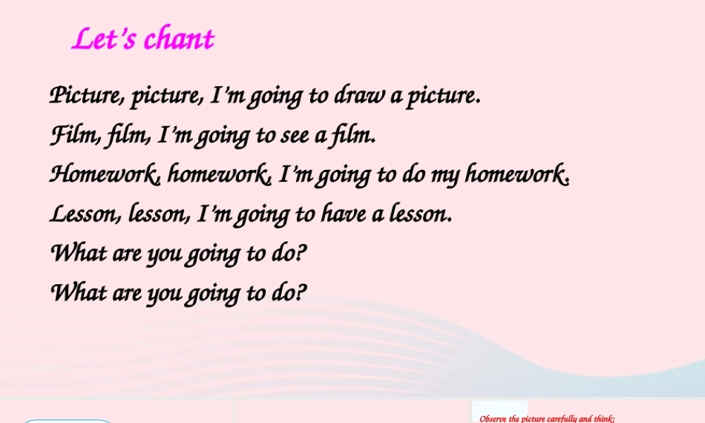 六年级英语上册 Unit 3 My weekend plan Part A 第1课时上课课件+素材 人教PEP版