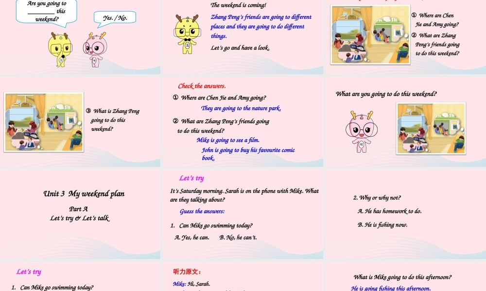 六年级英语上册 Unit 3 My weekend plan Part A 第1课时上课课件+素材 人教PEP版