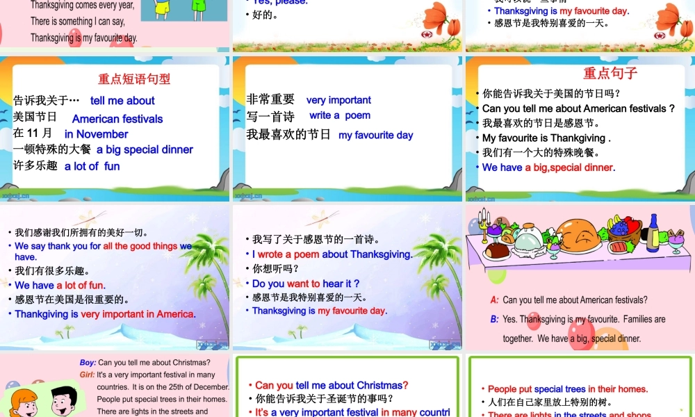 六年级英语上册 Unit 1 Can you tell me about American festivals课件2 外研版（一起）-外研版小学六年级上册英语课件