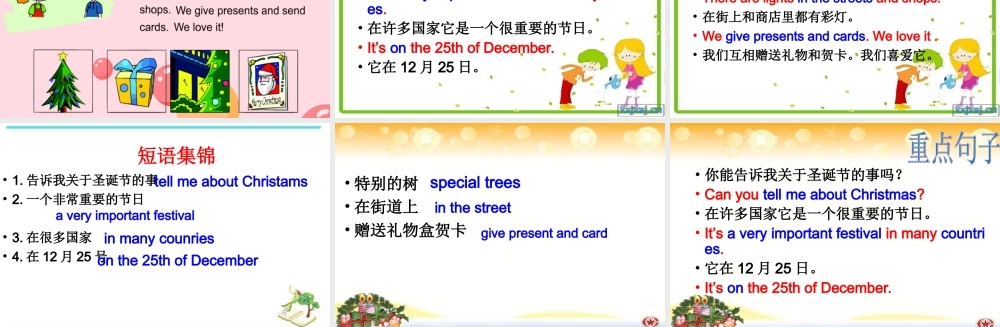 六年级英语上册 Unit 1 Can you tell me about American festivals课件2 外研版（一起）-外研版小学六年级上册英语课件