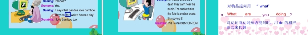 六年级英语上册 Unit 1 Pandas love bamboo课件1 外研版（一起）-外研版小学六年级上册英语课件