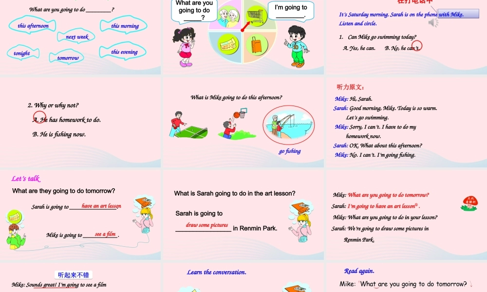 六年级英语上册 Unit 3 My weekend plan Part A 第2课时备用课件+素材 人教PEP版