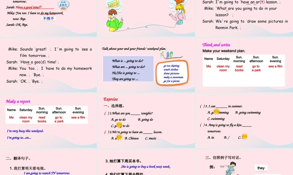 六年级英语上册 Unit 3 My weekend plan Part A 第2课时备用课件+素材 人教PEP版
