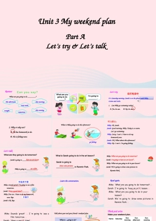六年级英语上册 Unit 3 My weekend plan Part A 第2课时备用课件+素材 人教PEP版