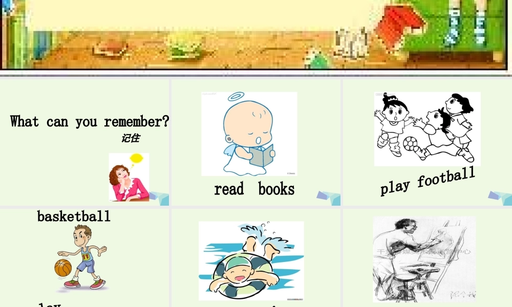 六年级英语上册 Unit 1 Do you often tidy your room课件 外研版（一起）-外研版小学六年级上册英语课件