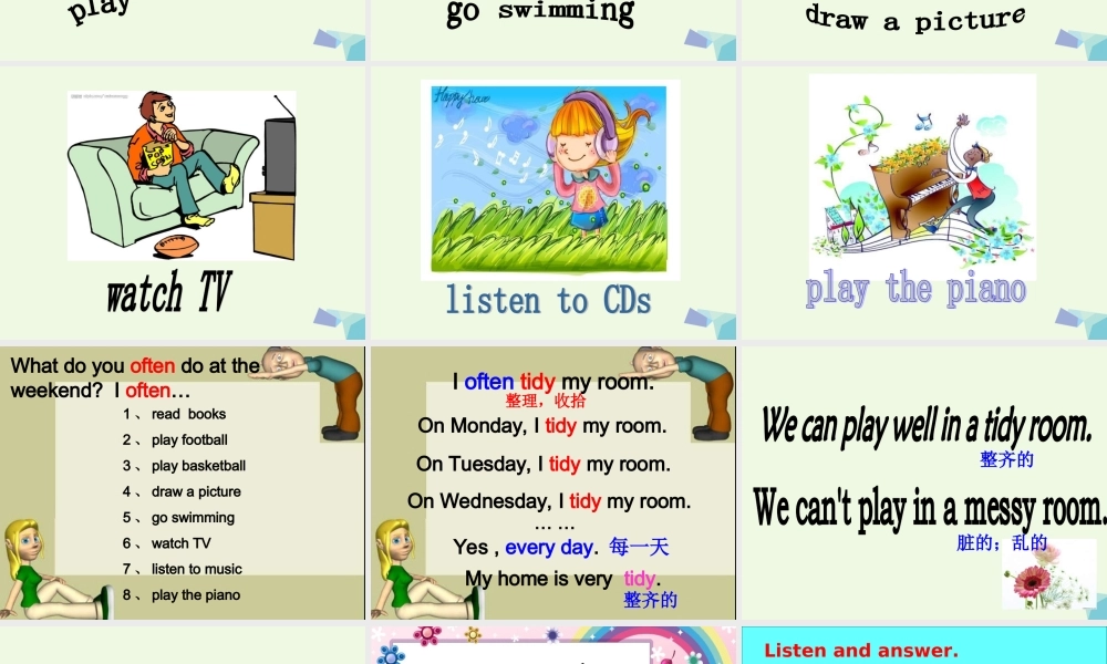 六年级英语上册 Unit 1 Do you often tidy your room课件 外研版（一起）-外研版小学六年级上册英语课件