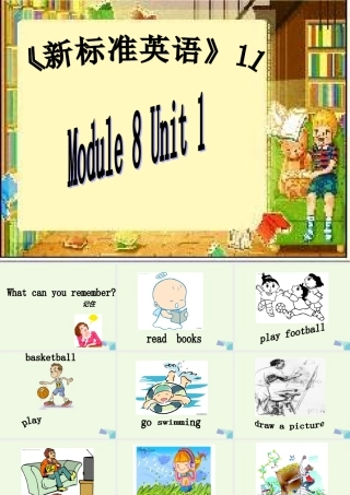 六年级英语上册 Unit 1 Do you often tidy your room课件 外研版（一起）-外研版小学六年级上册英语课件