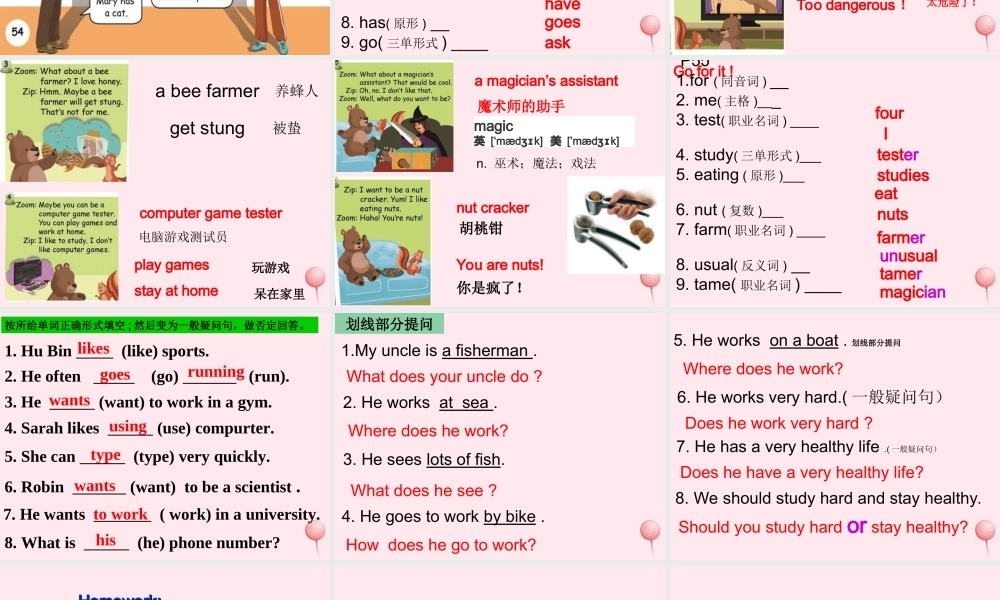 六年级英语上册 Unit 5 What does he do（Part B  let’s check Part C  story time）课件 人教PEP-人教PEP小学六年级上册英语课件