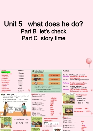 六年级英语上册 Unit 5 What does he do（Part B  let’s check Part C  story time）课件 人教PEP-人教PEP小学六年级上册英语课件