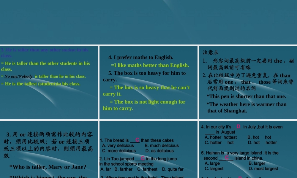 六年级英语下册 Fun Time 1 形容词比较级(1)课件 新人教版