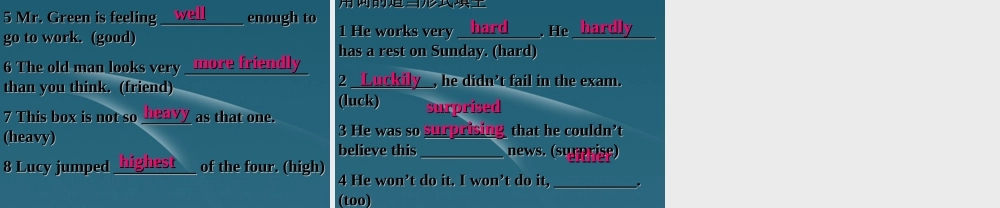 六年级英语下册 Fun Time 1 形容词比较级(1)课件 新人教版