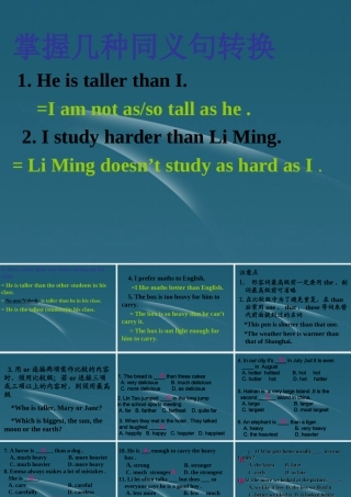 六年级英语下册 Fun Time 1 形容词比较级(1)课件 新人教版