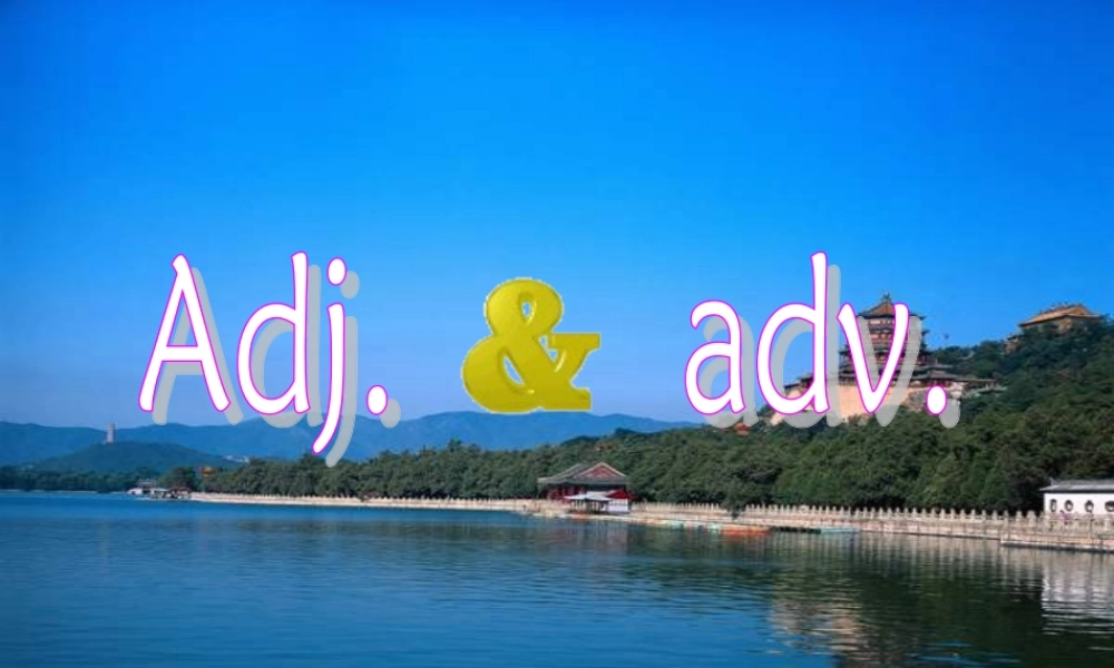 六年级英语下册 Fun Time 1 形容词比较级课件 新人教版