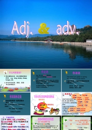 六年级英语下册 Fun Time 1 形容词比较级课件 新人教版