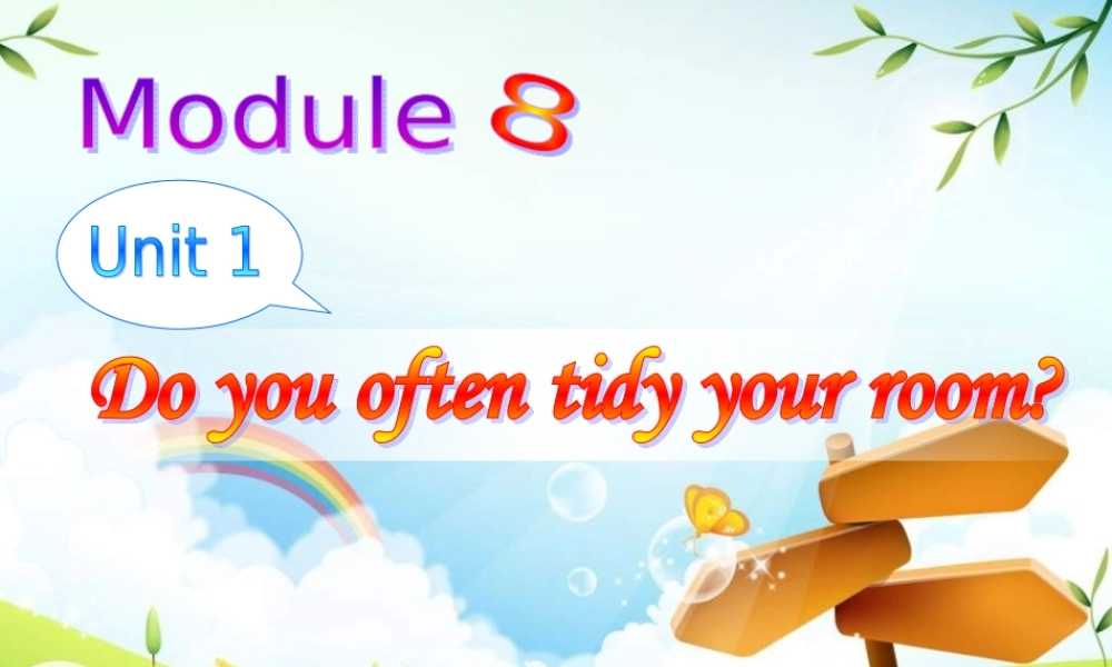 六年级英语上册 Unit 1 Do you often tidy your room课件1 外研版（一起）-外研版小学六年级上册英语课件