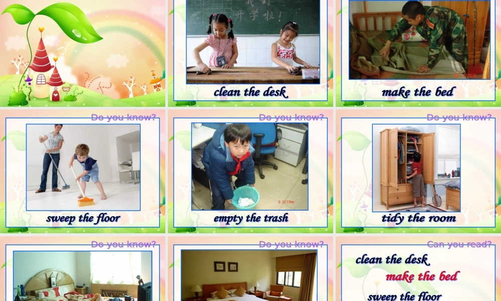 六年级英语上册 Unit 1 Do you often tidy your room课件1 外研版（一起）-外研版小学六年级上册英语课件