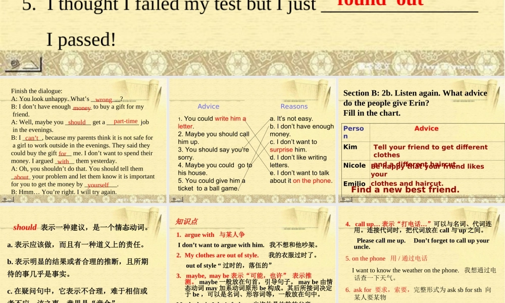 六年级英语下册 Fun Time 2（5）课件 人教新版