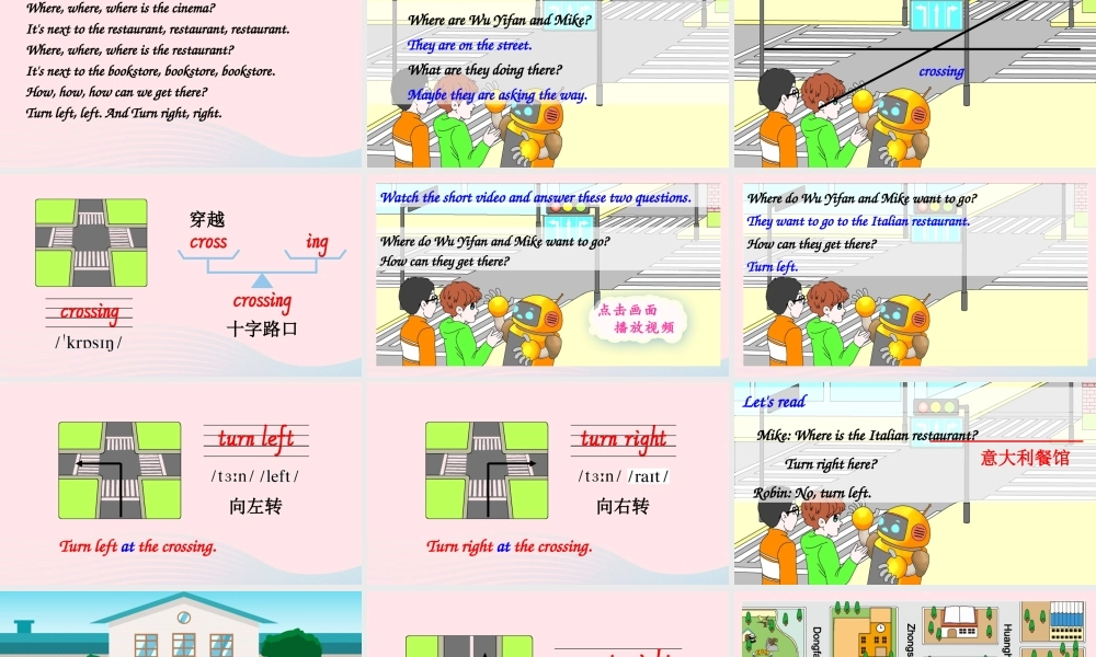 六年级英语上册 Unit 1 Part B 第4课时课件