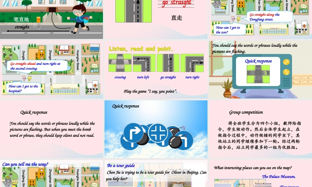 六年级英语上册 Unit 1 Part B 第4课时课件