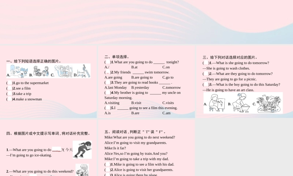 六年级英语上册 Unit 3 My weekend plan Part A（2）Let’s learn Make a plan作业课件 人教PEP版-人教PEP小学六年级上册英语课件