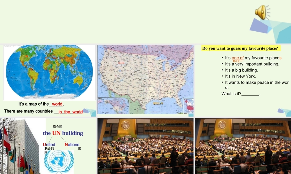 六年级英语上册 Unit 1 Do you want to visit the UN building课件 外研版（一起）-外研版小学六年级上册英语课件