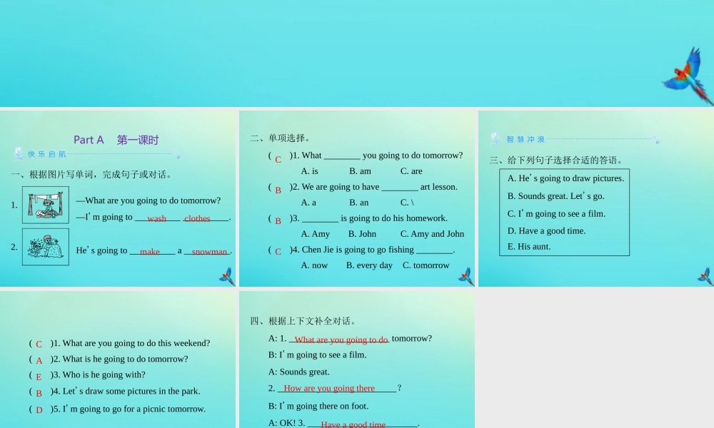 六年级英语上册 Unit 3 My weekend plan Part A（第1课时）练习课件 人教PEP版-人教PEP小学六年级上册英语课件