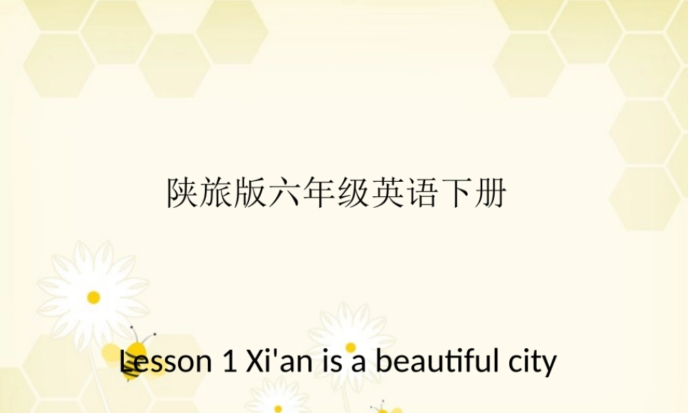 六年级英语下册 Lesson 1 Xi'an is a beautiful city课件 陕旅版