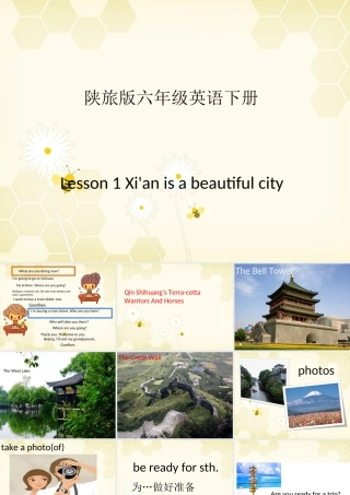 六年级英语下册 Lesson 1 Xi'an is a beautiful city课件 陕旅版
