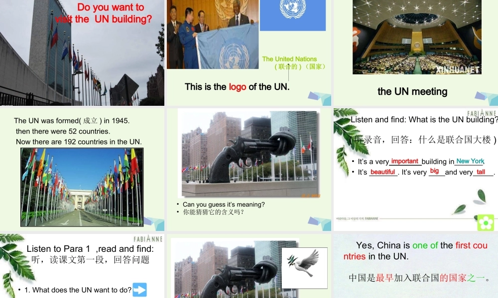 六年级英语上册 Unit 1 Do you want to visit the UN building课件1 外研版（一起）-外研版小学六年级上册英语课件