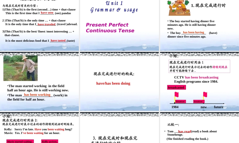 六年级英语上册 Unit 1 Public signs（1）课件 苏教牛津版