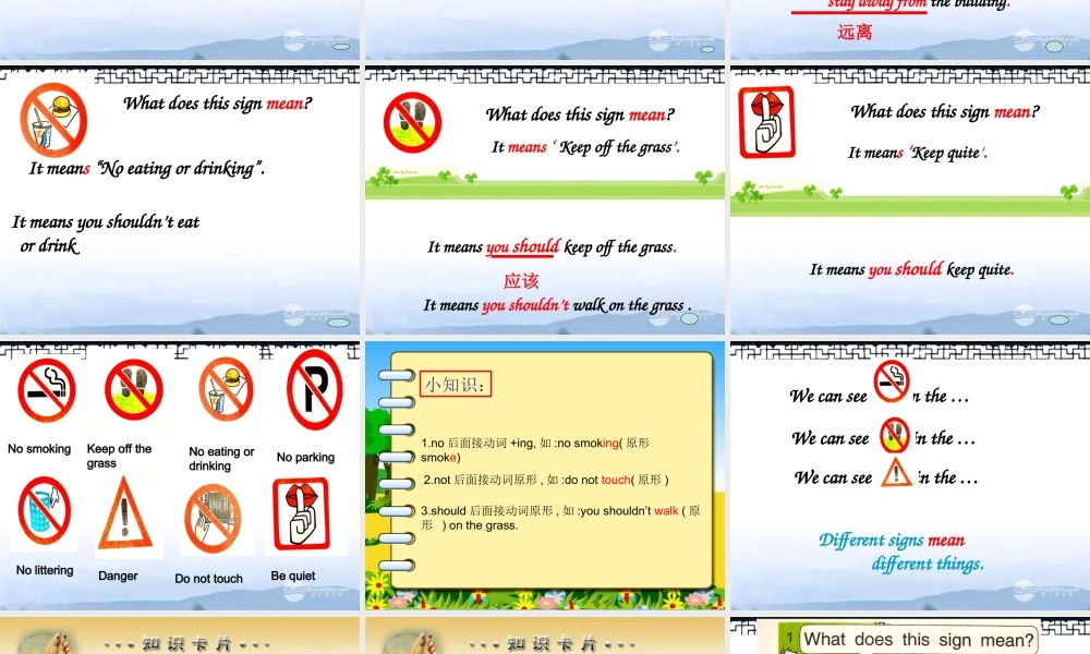 六年级英语上册 Unit 1 Public signs（2）课件 苏教牛津版