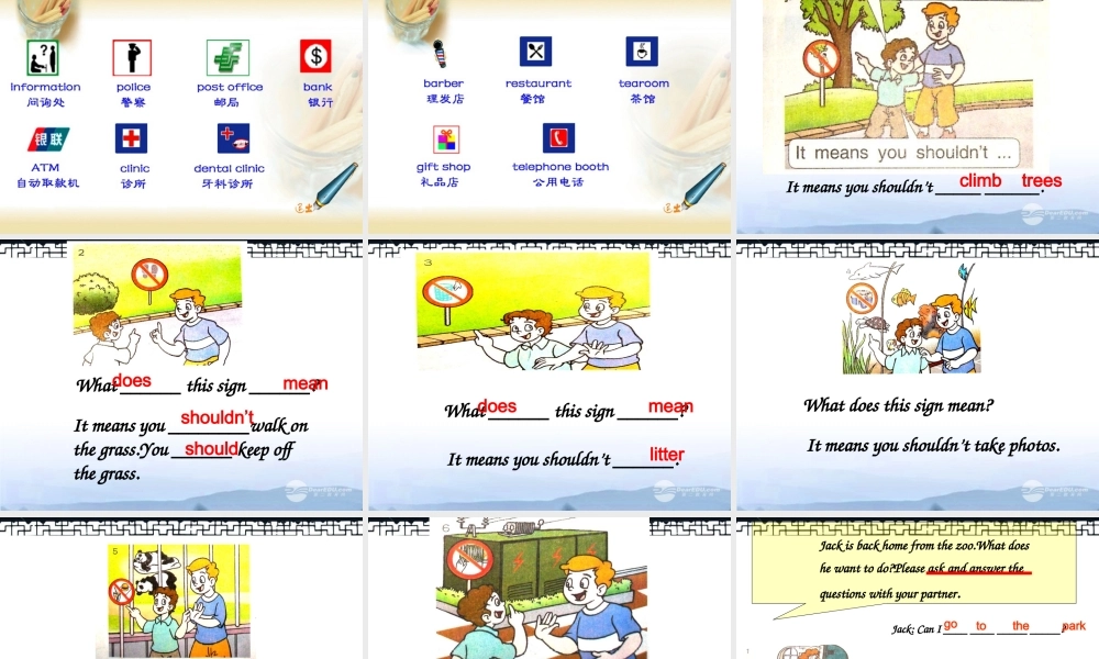 六年级英语上册 Unit 1 Public signs（2）课件 苏教牛津版