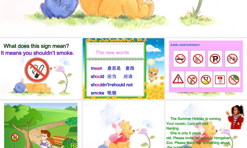 六年级英语上册 Unit 1 Public signs课件 苏教牛津版