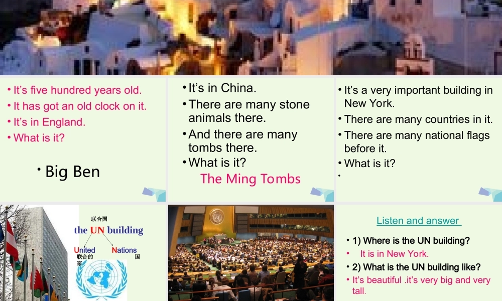 六年级英语上册 Unit 1 Do you want to visit the UN building课件3 外研版（一起）-外研版小学六年级上册英语课件