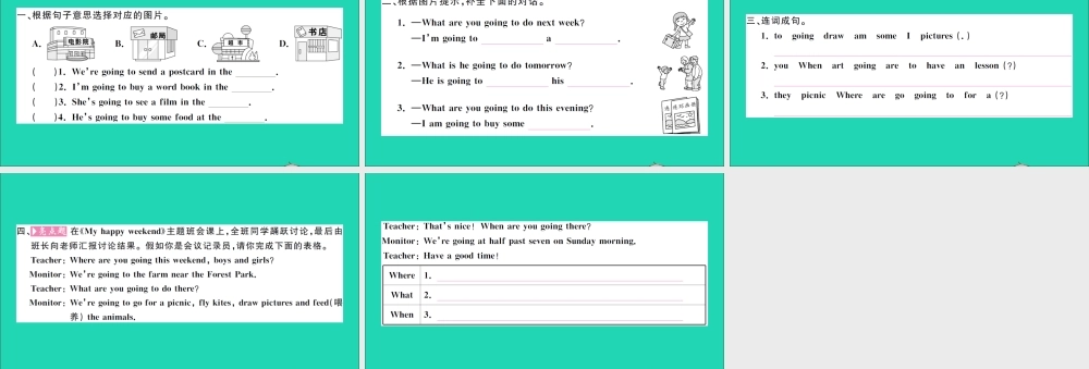 六年级英语上册 Unit 3 My weekend plan Part B Let's check Let's wrap it up作业课件 人教PEP-人教PEP小学六年级上册英语课件