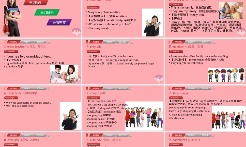 六年级英语上册 Unit 1 Family and relatives课件1 牛津上海版（一起）-牛津上海版小学六年级上册英语课件