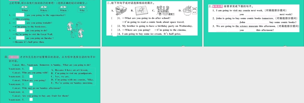 六年级英语上册 Unit 3 My weekend plan Part B Let's try Let's talk作业课件 人教PEP-人教PEP小学六年级上册英语课件
